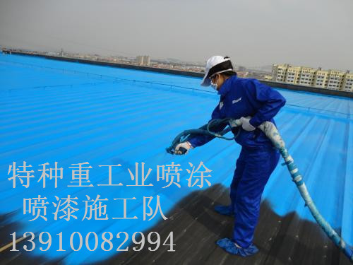 襄州包括彩钢瓦喷漆翻新(